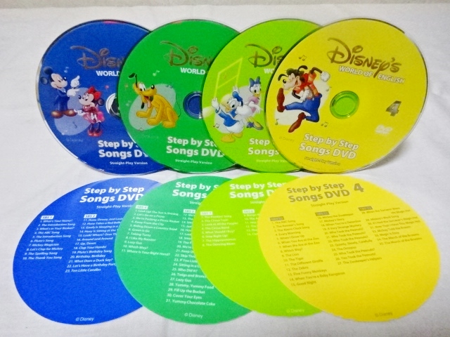 ディズニー英語システム リニューアル ブルーレイの発売後も人気の高い 
